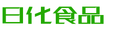 乌鲁木齐韩香子食品有限公司